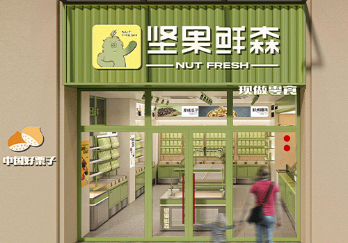 曙光星城店